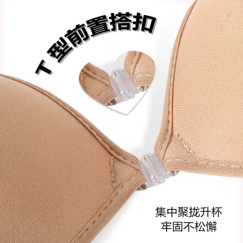 Sujetador Push Up Invisible para mujer, autoadhesivo de silicona, cierre frontal, piel negra pegajosa, sin espalda, sin tirantes, sin costuras
