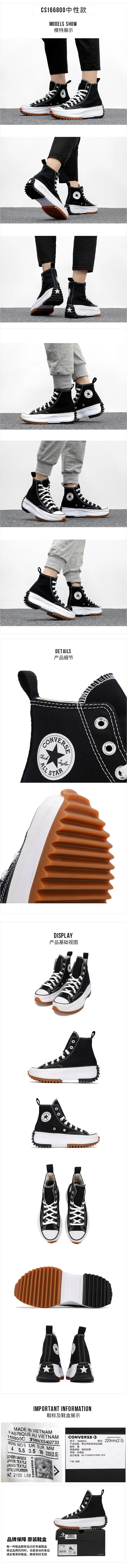 Zapatos de lona Converse, zapatos para hombre, zapatos para mujer, invierno 2024, nueva tendencia de moda, zapatos deportivos informales, zapatos de tablero para estudiantes 166800