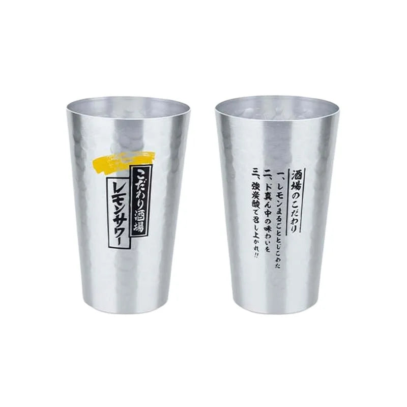 Juego de tazas de cerveza de aluminio de estilo japonés, 450ml, taza para beber reutilizable dorada y plateada para cerveza, agua, jugo, uso en fiestas de acampada al aire libre