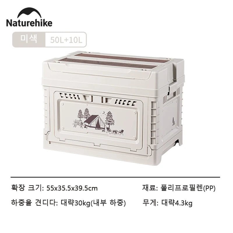 Naturehike-caja de Camping de 60L, caja de almacenamiento plegable de gran capacidad, 25L, 30L, 50L, mesita de noche para el hogar, pícnic al aire libre, caja de artículos diversos de PP