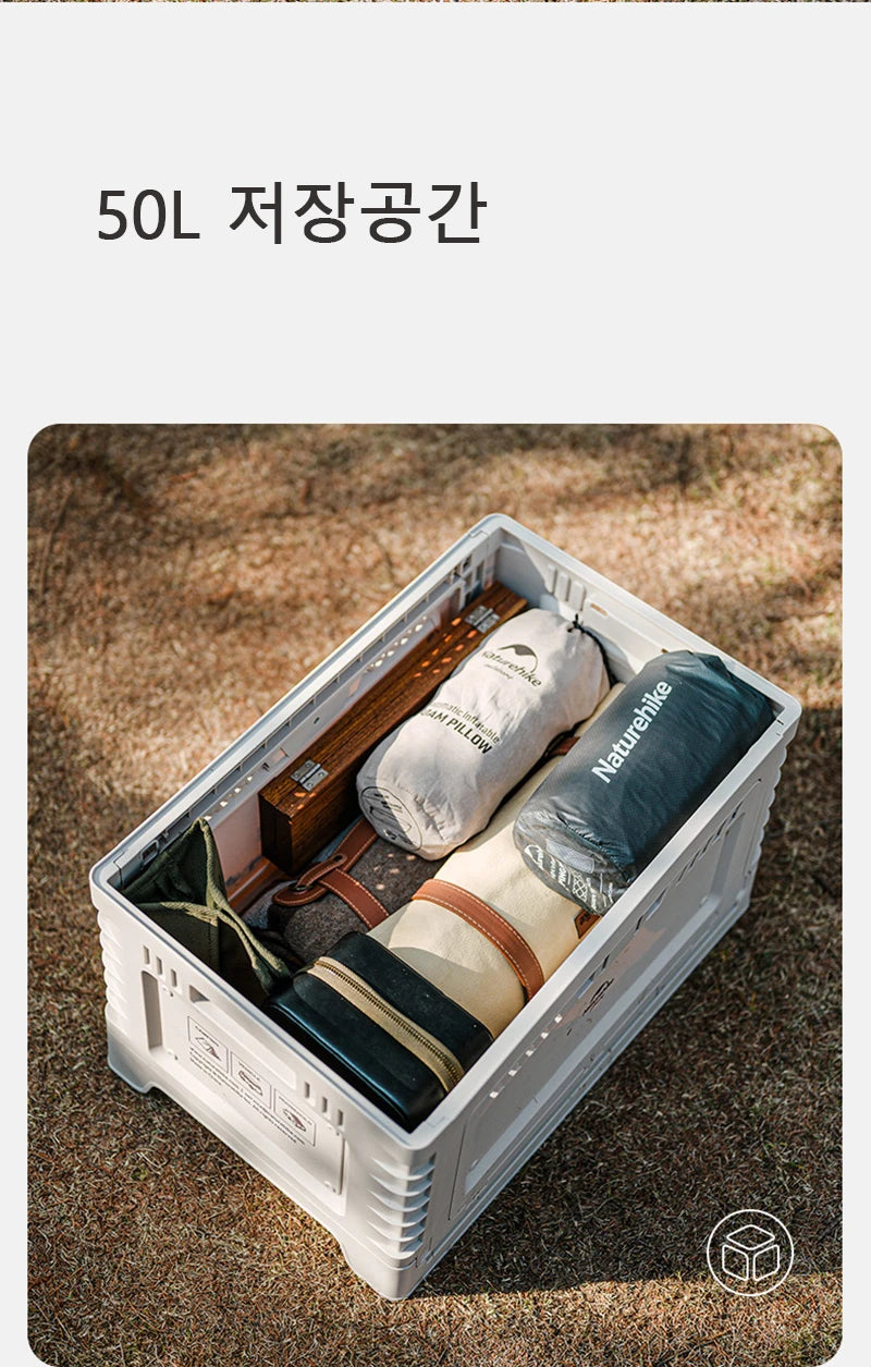 Naturehike-caja de Camping de 60L, caja de almacenamiento plegable de gran capacidad, 25L, 30L, 50L, mesita de noche para el hogar, pícnic al aire libre, caja de artículos diversos de PP