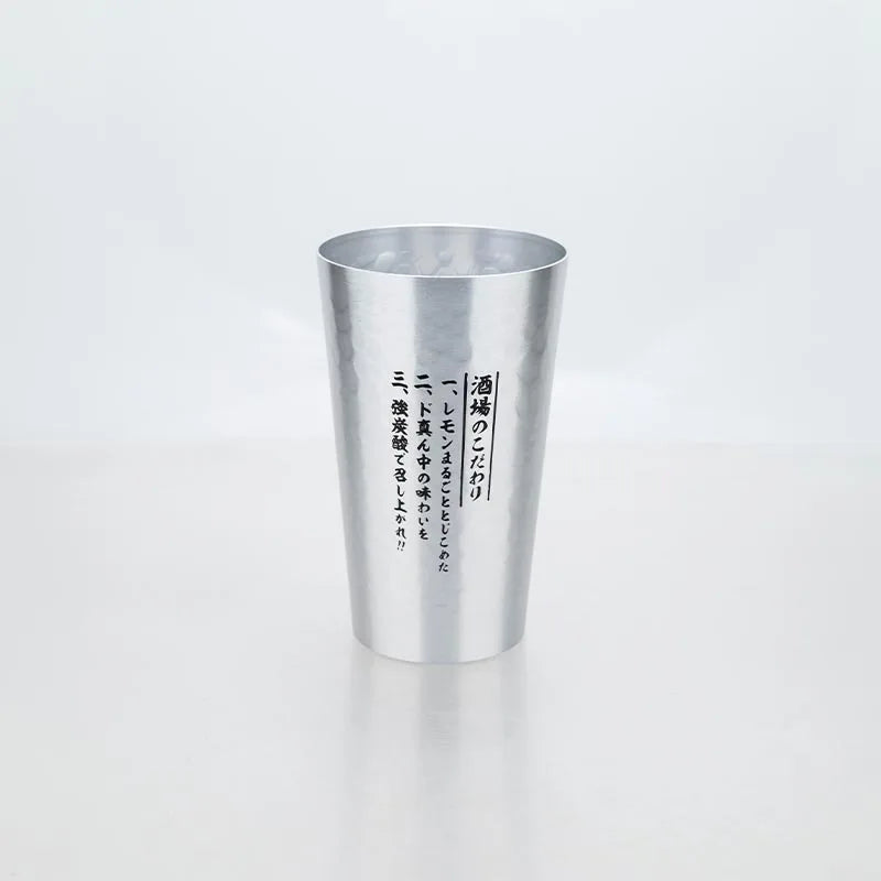 Juego de tazas de cerveza de aluminio de estilo japonés, 450ml, taza para beber reutilizable dorada y plateada para cerveza, agua, jugo, uso en fiestas de acampada al aire libre