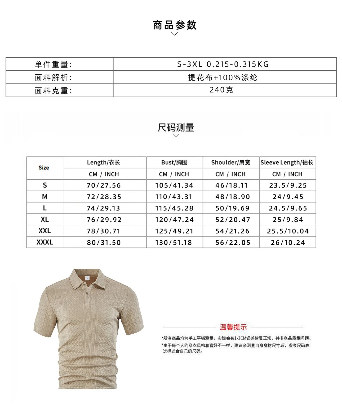 NOVEDAD DE VERANO 20225, Polo deportivo informal para hombre con solapa, camisa y pantalones cortos de manga corta para hombre, traje con textura Jacquard