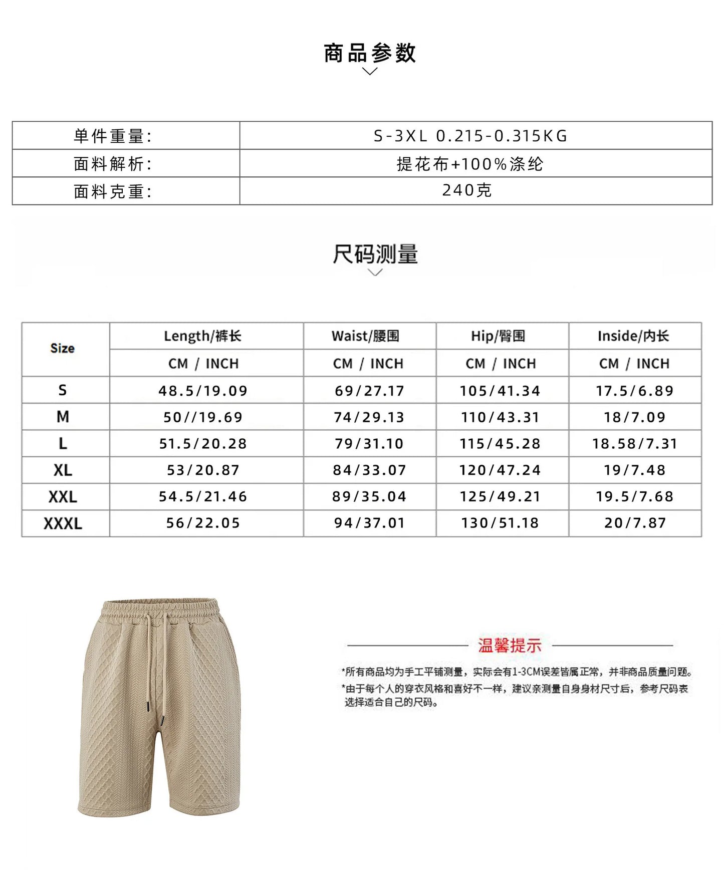 NOVEDAD DE VERANO 20225, Polo deportivo informal para hombre con solapa, camisa y pantalones cortos de manga corta para hombre, traje con textura Jacquard