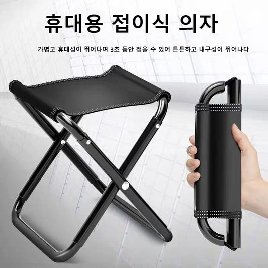 Silla de viaje al aire libre, taburete plegable portátil para acampar, Picnic, taburete plegable para pies, pesca, senderismo, playa, silla ultraligera, herramientas