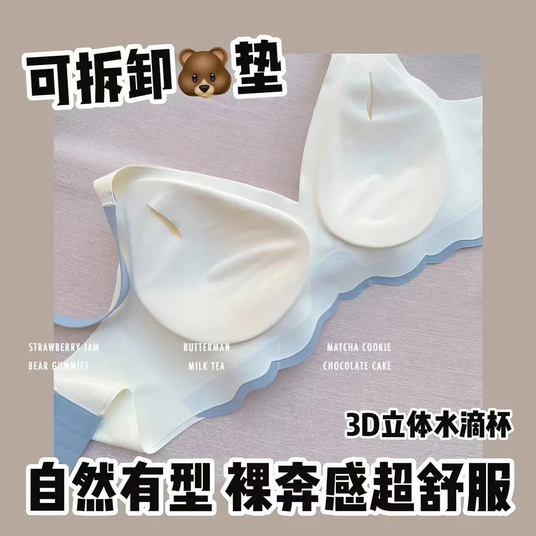 Sujetador Invisible de realce con espalda descubierta para mujer, sujetadores sexys de corte bajo, ropa interior de boda con espalda abierta, lencería sin costuras 2024