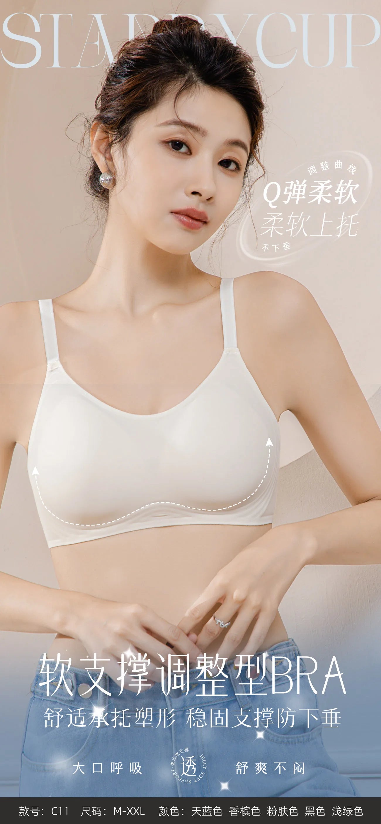 Sujetador Invisible de realce con espalda descubierta para mujer, sujetadores sexys de corte bajo, ropa interior de boda con espalda abierta, lencería sin costuras 2024